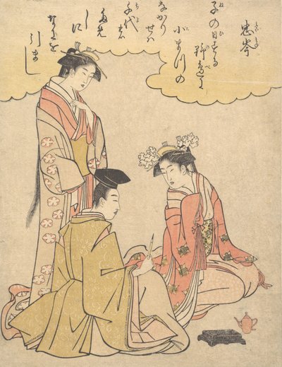 Udvarmester és két udvarhölgy, Mibu no Tadamine versével, kb. 1791., kb. 1791. alkotó: Chōkyōsai Eiri