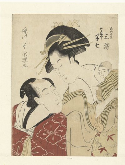 Degei f Den Scarlet Nekoya Hanshichien Minoya Sankatsu. Minoya Sankatsu, Scarlet Cat és Hanshichi (vérhang Obje CT) alkotó: Chōkyōsai Eiri