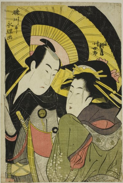 Tamaya Amerika-barát terve, Mikuni Kojoro alkotó: Chōkyōsai Eiri