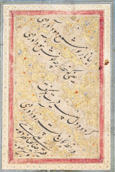 Nasta"liq négysor, 1606-7 alkotó: Riza i Abbasi