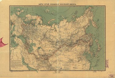 Félbevágott, hajtogatott vonalú, szakadt, ragasztott, gumibélyegzett, piros tintával jegyzett, bal margón vörös tintával festett, ceruzával jegyzett a cím és a jelmagyarázat nyelvre fordításához. Szöveget tartalmaz. Raszteres képként is elérhető a Library  alkotó: Russia. Ministerstvo Puteĭ Soobshchenīi︠A︡. Otdi︠E︡L Statistiki I Kartografīi.; Kartograficheskoe Za IlʹIna