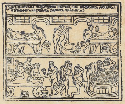 Orosz fürdő Lubok, 18. század alkotó: Russian Master