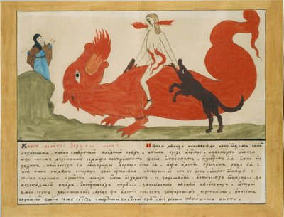 Egy pap látomása: egy lány, aki a gyónásban eltitkolta a bűnét, XIX. század eleje. alkotó: Russian Master