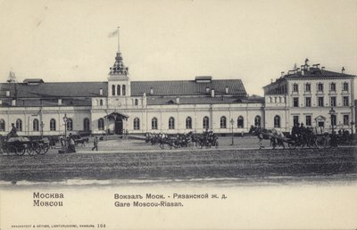 Rjazanszkij pályaudvar, Moszkva, Oroszország, 19. század vége (f/w fotó) alkotó: Russian Photographer
