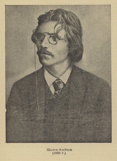 Sholem Aleichem orosz jiddis író és drámaíró alkotó: Russian Photographer