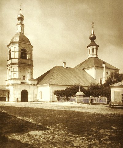 Az Életadó Szentháromság temploma (eglise de la Trinite source de vie) a moszkvai Arbaton. Albumin Photo alkotó: Russian Photographer