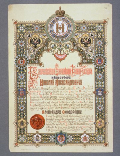 Miklós (1868-1918) koronázási napjának bejelentése, 1896 alkotó: Russian School