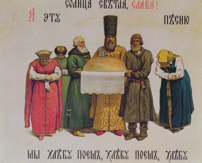 Kenyér és só áldása, 19. század vége (részletek: 163063) alkotó: Russian School