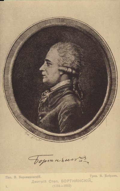 Dmitrij Bortnianszkij orosz zeneszerző (1751-1825) alkotó: Russian School