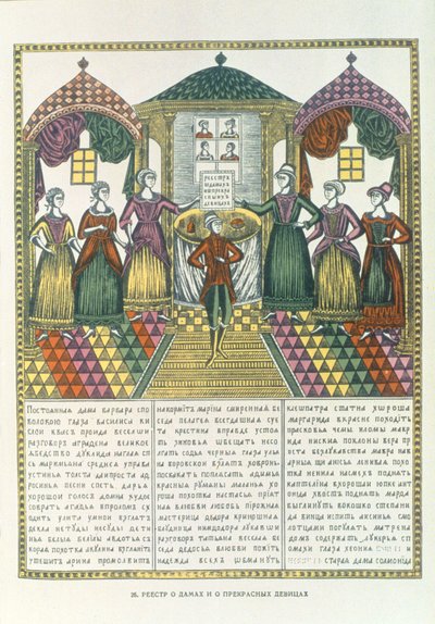 Hölgyek és csinos lányok, orosz, 18. század vége (fametszet) alkotó: Russian School