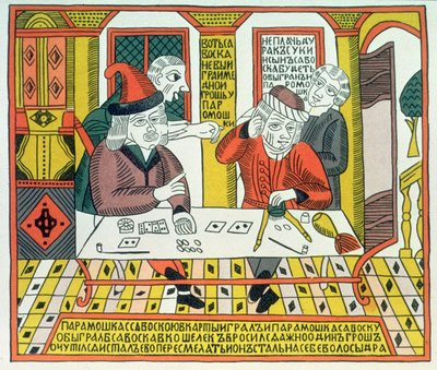 Paramoshka és Savoska (fametszet) alkotó: Russian School