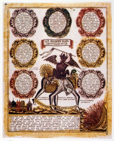 Orosz sematikus illusztráció a "hét halálos bűnről". Vallási traktátus 1850 körül (metszet) alkotó: Russian School