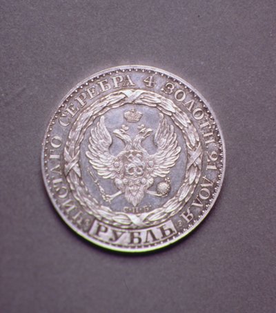 Próba (előlap) Konstantin Pavlovics (1779-1831), 1825 (platina) rubelére (a hátoldalt lásd: 165763) alkotó: Russian School