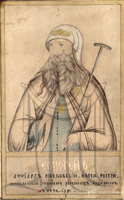 Moszkva és egész Oroszország pátriárkája, Hermogenes, 1530-1612. alkotó: Russian icon.