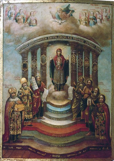 Zsófia, a Szent Bölcsesség, 1812. alkotó: Russian icon.
