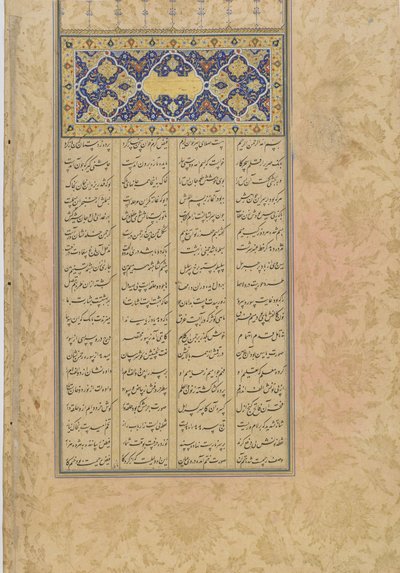 Tufhat al-ahrar (A szabadok ajándéka), Jami (1492) Haft awrang (Hét trón) fóliója Irán, Szafavida-dinasztia, 1556 (tinta, átlátszatlan akvarell és arany papíron) alkotó: Rustam Ali