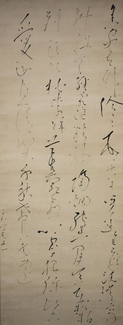 Kínai vers: Bambuszliget van a házam körül, 19. század eleje. alkotó: Ryokan Taigu