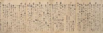 A Linkelt Verse Renga... utazási szakaszának kéziratos változata, 1533. alkotó: Ryuko