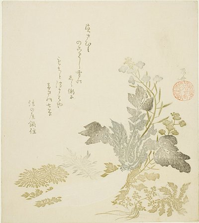 Óriás retek (daikon), krizantém és páfrány alkotó: Ryuryukyo Shinsai