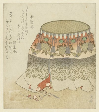 Füstölő alkotó: Ryuryukyo Shinsai