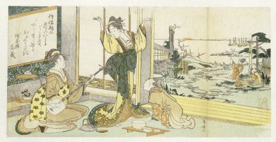 Kurtizán tánc alkotó: Ryuryukyo Shinsai
