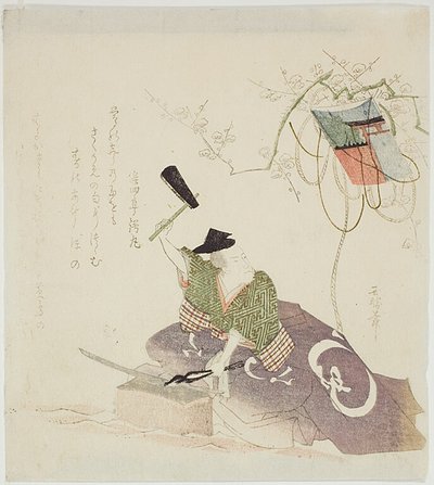 Masamune kovácsolja a kardot alkotó: Ryuryukyo Shinsai
