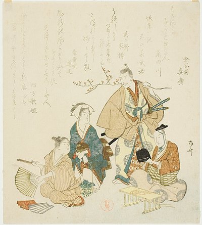 Utcai jelenet tavasszal alkotó: Ryuryukyo Shinsai