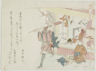 A tigrisek messzire mehetnek, c. 1806 alkotó: Ryuryukyo Shinsai