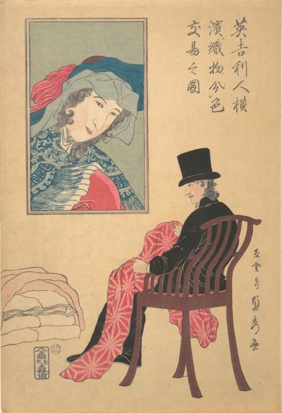 Angol szövetválogatás, 2. hónap, 1861. alkotó: Sadahide Utagawa