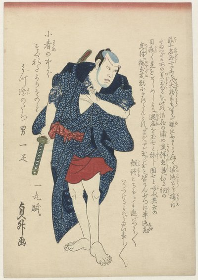 Danshichi Kurobei, teljes hosszúságú alkotó: Sadamasu (II) , Utagawa