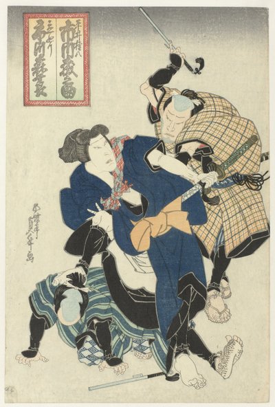 Harcban Tahimawari (cím az objektumon) alkotó: Sadamasu (II) , Utagawa