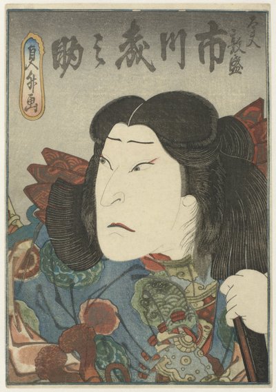 Vermody udvarhölgy alkotó: Sadamasu (II) , Utagawa
