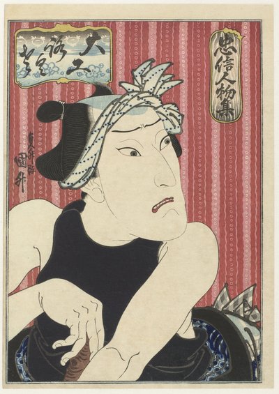 Ôkawa Hashizô I, mint Rokusa asztalos Hűséges férfiak sorozata (sorozat címe) Chûshin jimbutsu-shû (sorozat címe az objektumon) alkotó: Sadamasu (II) , Utagawa