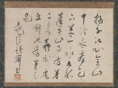 Beszámoló a kínai Jiangsu tartomány három forrásáról, a 16. század végén. alkotó: Sakugen Shuryo