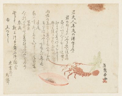 Rák szaké tállal alkotó: Sakuragawa Jihinari