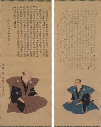 Pir of Portraits of Samurai-iroda ls: Hirai Kyousei és Hirai Rinsei alkotó: Sando Hyosho