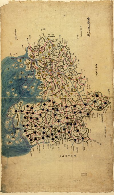 Romanizált. Vásárlás; Langdon Warner; 1929. sz. 3 Phillips, 10046 Elérhető a Library of Congress webhelyén is raszteres képként alkotó: Sang Gi Chŏng