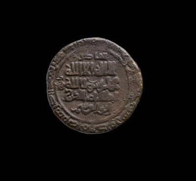 Ghaznavid érme, 999-1030 (ezüst) alkotó: School Afghan