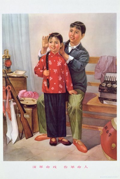 "Forradalmi színdarabok játszása forradalmi családot teremt", propagandaplakát a kínai kulturális forradalom idejéből. alkotó: School Chinese