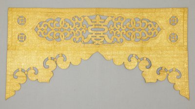 Oltári karám alkotó: School Chinese