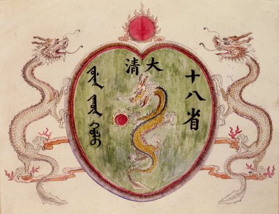 Kínai sárkányok alkotó: School Chinese