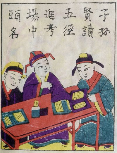 Kínai iskolások – kínai nyomatok alkotó: School Chinese