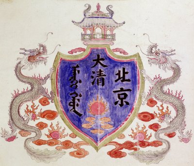 Kínai sárkányok és címer alkotó: School Chinese