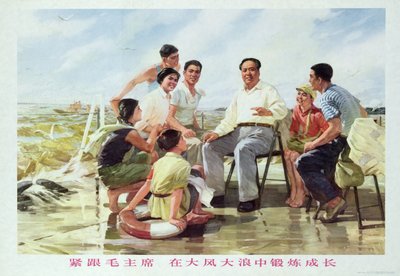 "Mao elnököt szorosan követve, edződjünk és fejlődjünk erős szélben és erős hullámokban", propagandaplakát a kínai kulturális forradalom idejéből. alkotó: School Chinese
