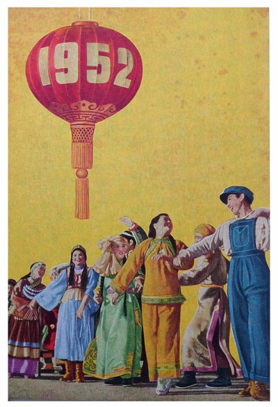 1952-ben a Nemzeti Párt számára elkötelezett kínai népcsoportok. Népszerű kép, Kína alkotó: School Chinese