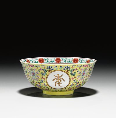 Famille rózsa sárga őrölt „születésnapi” tál, Jiaqing-korszak (1796-1820) (kerámia) (lásd még: 465374) alkotó: School Chinese