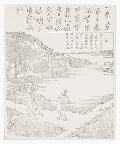 Az első rizscsírázás alkotó: School Chinese