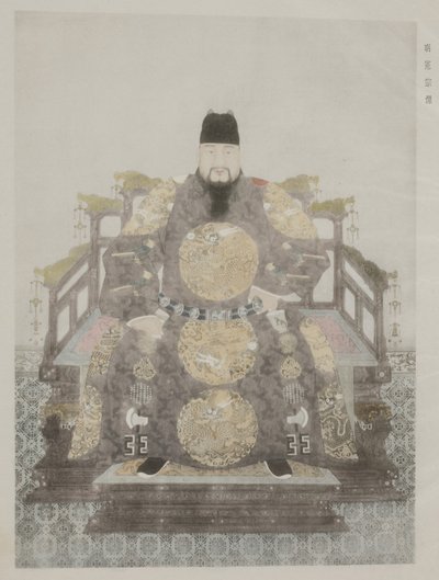 A régi császári palota festményeiből alkotó: School Chinese