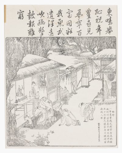 Hálát adva az ősöknek a termésért, 18. század (fametszet) alkotó: School Chinese