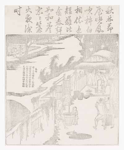 A rizs hámozása alkotó: School Chinese